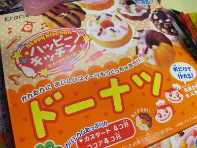 Mini Donut Making Kit